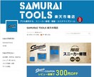 楽天市場トップ＆商品ページ一式制作します ECサイト制作実績2000店舗以上だから安心してお任せ下さい イメージ10