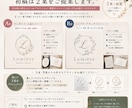 想いと世界観が伝わる多彩なロゴを制作します 修正10回まで無料｜かわいいからクールまで幅広く対応 イメージ4