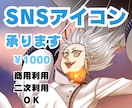 実績作りのため､最低価格から承ります あなたの中のイメージを､伝えるお手伝いをします イメージ1
