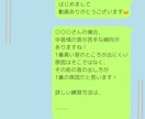 チャットで解決！ボイトレします いつでもどこでも！超手軽！対面なし！歌を送るだけのボイトレ イメージ4