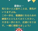 2時間～お渡し可能★実習記録★添削、修正します ★基礎★成人★老年★行動計画、ケア、実習目標も♪ イメージ10