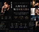 プロフィール・SNS用人物撮影を承ります 自然な魅力を引き出す女性カメラマン イメージ1