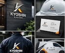 建設・建築・塗装会社向けに信頼感あるロゴ作成します 内装リフォーム・製造・軽貨物・警備の会社等にも幅広く対応！ イメージ8