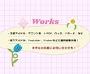 超格安！現役プロがアイドルソング提供致します SNSでバズるような可愛くキャッチーな曲を心がけます！ イメージ3
