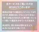 復縁 ＊「彼の本音」・「お二人の未来」を占います 【初回限定価格】★鑑定後の質問もお受けしております★ イメージ2