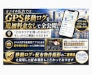 個人経営ポスティング屋がポスティング代行承ります 神奈川・都内エリア対応！お試しポスティングプラン5,000円 イメージ4