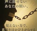 嘘や不正にまみれた人から悩まされている人を救います ズルい人に振り回されている方におすすめです イメージ6