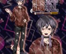 配信媒体で使える立ち絵を作成します IRIAM用の立ち絵の作成。実績10件以上あり！！ イメージ10