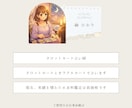 片思い・復縁専門 ｜毎週届くタロット鑑定で占います 【片思い・復縁専門】1ヶ月やさしく寄り添う恋愛占い イメージ2