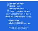 開業1〜3年目向け｜WEB相談で状況整理します HPや集客が必要か、今の状況を整理します イメージ7