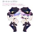 配信・サムネ・グッズも！かわいいミニキャラ描きます 【商用利用 / 二次利用OK！】 イメージ5