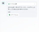 DifyでAIチャットボット作ります 相談からでもOK！Dify×AIチャットボット導入支援します イメージ2