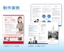 先着５名様限定！特別価格でチラシを制作します 修正無制限で効果的なチラシ制作いたします イメージ5