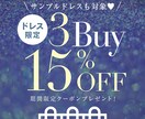 現役が制作！高品質バナー制作します 楽天・Shopifyで実際に使われている現役デザイン力！ イメージ3