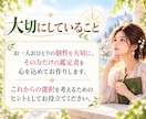 4占術であなたの本質・強み・適職を読み解きます 強み・弱み・適性を知り、自分らしい選択のヒントに イメージ5