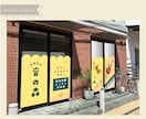シンプルでオシャレなウィンドウサイン作ります 得意な店頭集客で、ひと目でわかりやすいサインを作ります！ イメージ4
