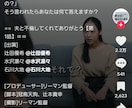 シナリオなら何でも可能。あなたの妄想を形にします コント、小説、漫才、劇、ドラマなどの創作 イメージ2