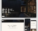 Webサイトの表示崩れ・不具合を修正します 小さな修正から原因不明の不具合まで丁寧に対応します イメージ2
