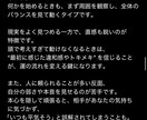 未来を見通すあなた専用の羅針盤を渡します 人生のリズムを整え、流れを味方にする診断です イメージ4
