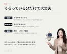 予約・メニューをまとめた、お店のLPを作ります 文章も構成もチャットで相談｜1ページLP 3万円 イメージ4