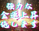 巫術式 豊かさの波動リーディングで心を整えます 「豊かさは、心が整ったときに流れ出す。」 イメージ2