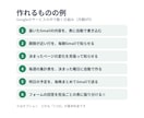 GASでスプレッドシートとGmailを自動化します エンジニアじゃない方向け｜月額0円・動くまで伴走 イメージ2