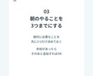 SNS投稿画像を6枚作成します 文章構成からキャプションまでまとめて制作します イメージ7