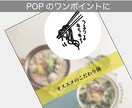 手描きの文字＆イラストをベースにデータ制作します 販促物にちょうどいいワンポイント文字＆イラストを書きます。 イメージ3