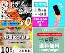 二回目以降/目立つYouTubeのサムネ作ります YouTubeで目立つサムネイル作成します。即納！ イメージ6