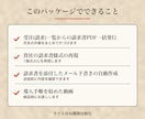 請求書・帳票の自動発行を仕組み化します 会議なし・テキストだけで請求書業務を仕組み化します イメージ3