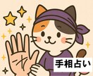 とことん深掘り鑑定✨あなたの悩みに寄り添います 9月中モニター特別価格でご案内中です！ イメージ1