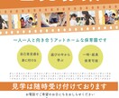 かわいいチラシ・フライヤーお作りします イベントや店舗の宣伝をご希望のテイストで制作致します イメージ2