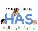 セブのネイティブ講師達とオンラインでレッスンします マンツーマン担任制☆個人のペースに合ったカリキュラム☆ イメージ5