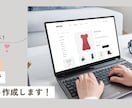 初めてでも安心！お任せできるホームページ制作します はじめての方におすすめ！気軽に持てるあなたのホームページ！ イメージ2