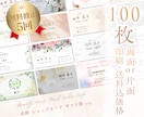 100枚印刷送料込！フェミニンな名刺を作ります 初心者の方でも丁寧にご案内いたします☆通常2週間でお届け イメージ1