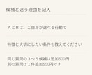 二者択一・YES／NOを霊視とタロットで占います 選んで後悔したくない方へ。二択の見通しと理由をお伝えします イメージ3