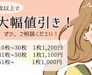 大量発注で格安価格☆女性目線のデザインを提供します ママデザイナーが集客をお手伝い！女性を惹きつけるデザインを！ イメージ1