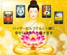 禅タロット✨魂さんからのメッセージをお伝えします あなたのハイヤーセルフさんと二人三脚で幸せな未来へと導きます イメージ3