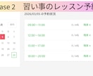 4月までに導入！簡単予約サイトを制作します 初めての方も安心！サポートプランも充実の自動Web予約 イメージ4