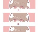 SNS用のデフォルメアイコンをかきます サンプルの様な絵柄でデフォルメイラストを書きます！ イメージ5