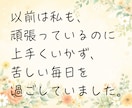 60分チャット！あなたの子育ての悩みに寄り添います 子育て中のママが、ちょっと心が軽くなる時間をお届けします☘️ イメージ6