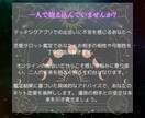 マッチングアプリで出会った相手との相性を占います オンラインの出会いを永遠の絆に変える鑑定 イメージ5