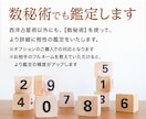 チャット占い25分☆恋愛・人間関係【相性】占います ☆総販売数150件↑貴方の心を軽くするため宿命の星を読みます イメージ6