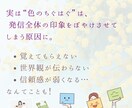色彩心理でブランドカラーを提案します SNS・名刺・HPの印象づくりに、あなたらしさが伝わる色選び イメージ3