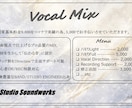 歌ってみたをプロ品質でMIXします 作曲視点で仕上げる「伝わるMIX」 イメージ10