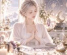ふたりの未来❣️これからどうなる❓恋愛鑑定します 恋愛・複雑・復縁・婚期・マチアプ・浮気・誰にも言えないお悩み イメージ1