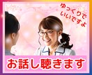 心と体の変化に✨看護師が1分からお話し聴きます 思春期、保護者様、小学生、中学生、高校生をサポートします☆ イメージ2