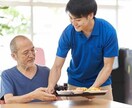 介護でお困りの方へ　元公務員がご相談に乗ります 介護保険の事ならお任せあれ。元公務員が全力でサポートします！ イメージ2