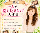 子育てのお悩みをチャイルドカウンセラーが聞きます 育児/反抗期/思春期/ママ友/不登校/親子関係/過干渉 イメージ10