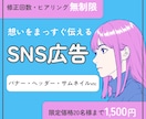 修正無制限！ココナラの出品デザイン作成致します 一目でわかる！購入につながるわかりやすいデザインを イメージ1